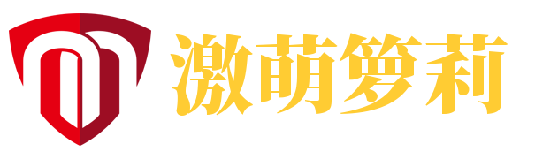 潮萌梦箩